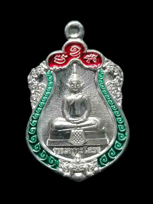 เหรียญหลวงพ่อโสธร รุ่นสร้างโรงพยาบาล วัดสมานรัตนาราม วัดโสธรวราราม เนื้อเงินลงยา 2 สี หมายเลข 5253