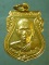 เหรียญ5รอบ ปี38 หลวงปู่บก วัดหนองสีนวล นครสวรรค์
