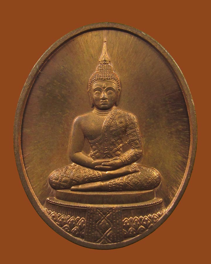 **เคาะแรก**เหรียญพระแก้วมรกต หลวงพ่อมหาวิบูลย์ วัดโพธิคุณ จ.ตาก ปี 2536 บล็อกกองกษาปณ์