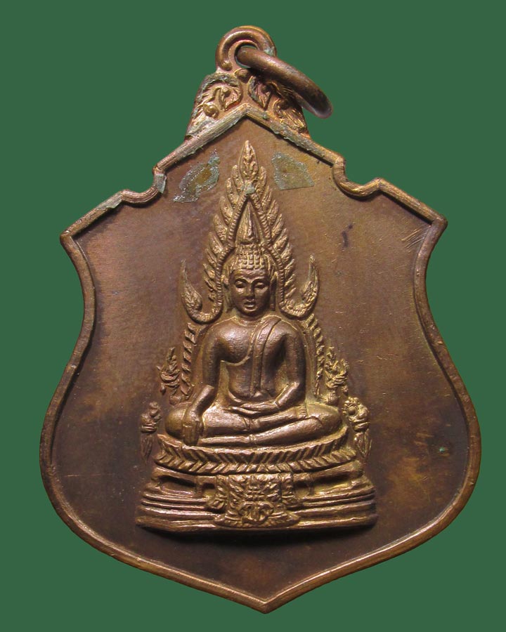 **เคาะแรก**เหรียญพระพุทธชินราช หลัง มวก. ปี 2519 วัดเบญจมบพิตร