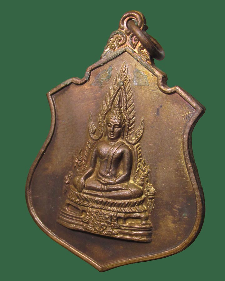 **เคาะแรก**เหรียญพระพุทธชินราช หลัง มวก. ปี 2519 วัดเบญจมบพิตร