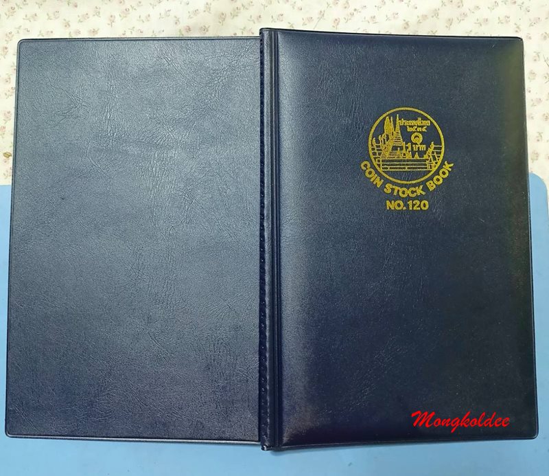 สมุดสะสมเหรียญ COIN STOCK BOOK No.120 ใส่เหรียญได้ 120 ช่อง ของใหม่