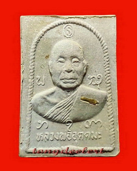 พระสมเด็จตะกรุดทองคำ หลวงพ่ออุตตมะ วัดวังก์วิเวการาม จ.กาญจนบุรี สวยมากค่ะ