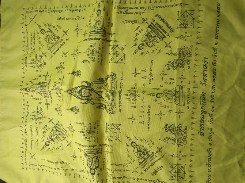 ผ้าคลุมลูกนิมิต วัดท่าสง่า  อ.บ้านเขว้า ชัยภูมิ 