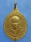 เหรียญหลวงพ่อคำฟอง วัดศรีสำราญ สกลนคร ปี2545