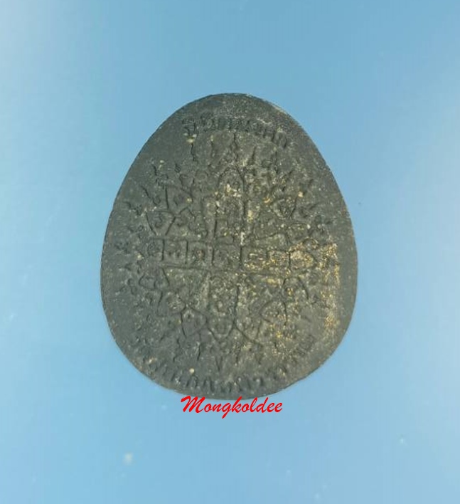 พระปิดตา แช่น้ำมนต์  โรยผงตะไบพระกริ่ง เกศา รุ่นนิมตรมงคล ปี40 วัดสุทัศนเทพวราราม กทม.