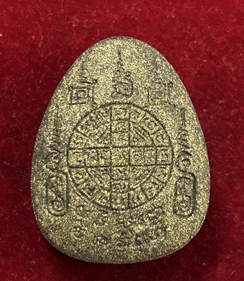 พระปิดตานวะมหามงคลแซยิด 76 ปีหลวงพ่อคูณวัดบ้านไร่ปี 42 ฝังตะกรุดเงิน