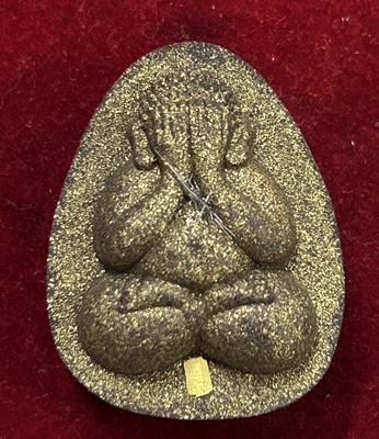 พระปิดตานวะมหามงคลแซยิด 76 ปีหลวงพ่อคูณวัดบ้านไร่ปี 42 ฝังตะกรุดทองคำ