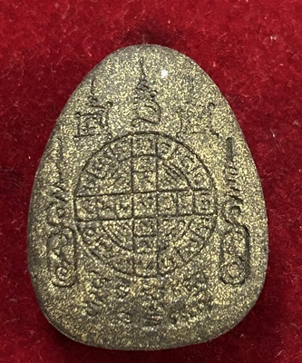 พระปิดตานวะมหามงคลแซยิด 76 ปีหลวงพ่อคูณวัดบ้านไร่ปี 42 ฝังตะกรุดทองคำ