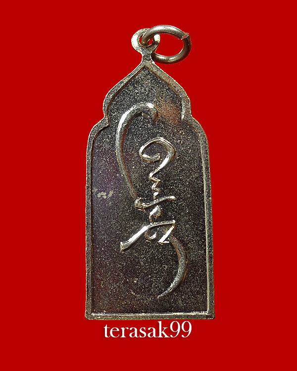 เหรียญเซียนลื่อธงปิง วิหารเซียน จ.ชลบุรี พิมพ์กลาง สวยๆราคาเบาๆ(องค์ที่1)