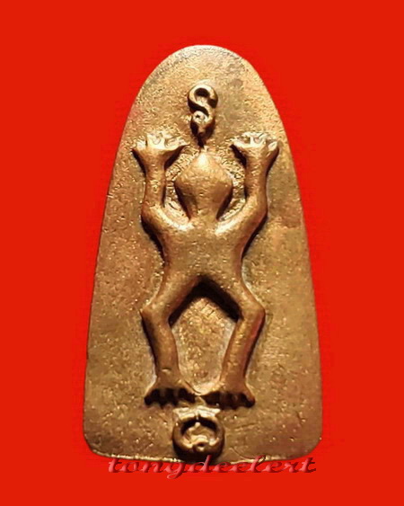 พระบุเรงนอง หลวงพ่ออุตตมะ วัดวังก์วิเวการาม จ.กาญจนบุรี ฉลองอายุ 84 ปี เนื้อทองแดง สวยมากค่ะ