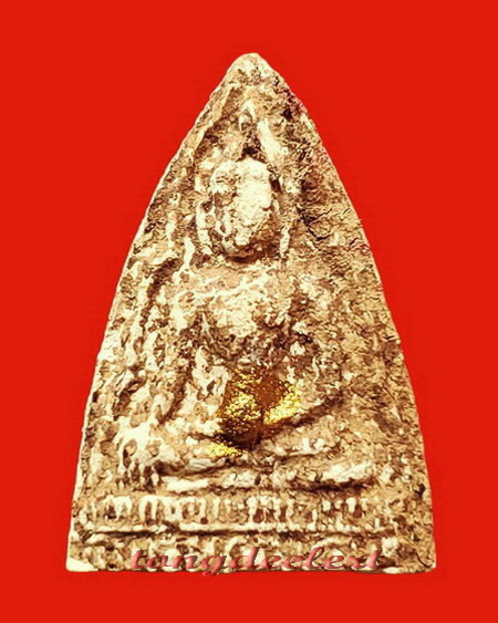 พระเนื้อผงพิมพ์นางพญาบรรจุกรุเก่า หลวงพ่อนารถ วัดศรีโลหะราษฏร์บำรุง จ.กาญจนบุรี สวยมากค่ะ