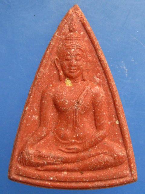 พระพุทธ 50 ปี วิทยาลัยครูจันทรเกษม ปี2533