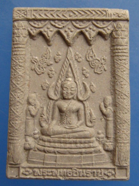 พระผง พระพุทธชินราช อาจารย์บัง วัดบ้านสวนงัว จ.อุบลราชธานี