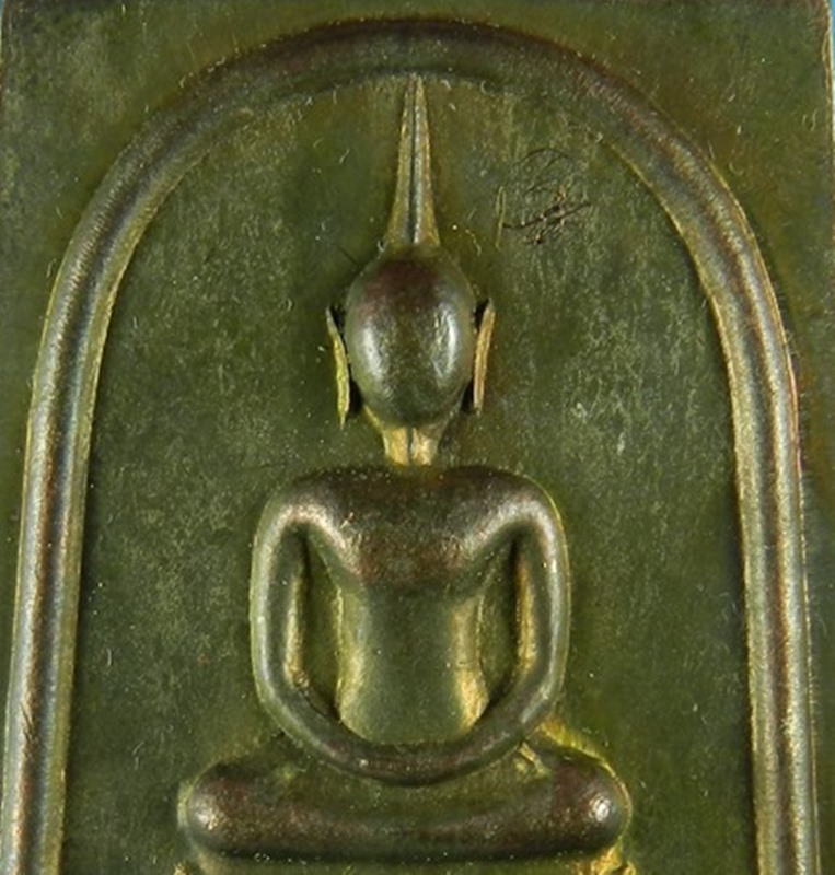 สมเด็จหลังยันต์สิบ เนื้อนวะ (กลับดำสวย) หลวงพ่อลออ (ศิษย์ลพ.พรหม) วัดหนองหลวง จ.นครสวรรค์ No.462