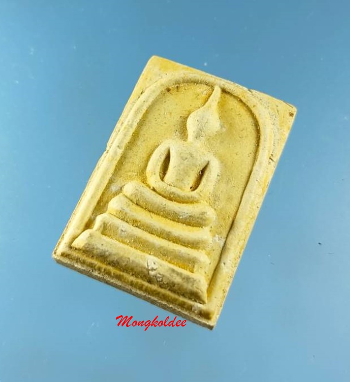 พระสมเด็จ รุ่นแรก หลวงปู่พวง ฐานวโร วัดน้ำพุสามัคคี จ.เพชรบูรณ์ ปี55 