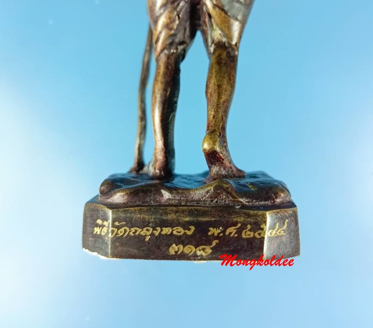 พ่อปู่ชูชกมหาลาภ แบกทรัพย์สมบัติ บูชา 5 นิ้ว พระอาจารย์เล็ก วัดถลุงทอง จ.นครศรีธรรมราช No.318