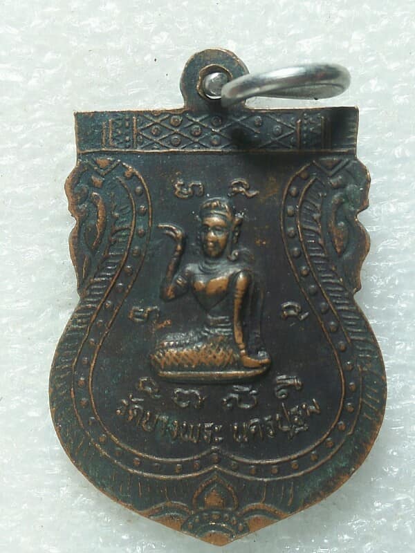 เหรียญเสมา หลวงพ่อเปิ่นขี่เสือหลังนางกวัก วัดบางพระ นครปฐม 