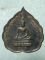 เหรียญรุ่น๑ พระพุทธ วัดบ้านหลอด อุดรธานี ปี๓๙