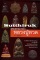 หนังสือ สุดยอดของขลัง หลวงปู่ทวด 