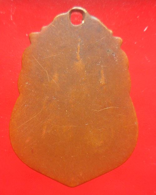 เหรียญหลวงพ่อไชโย อ่างทอง