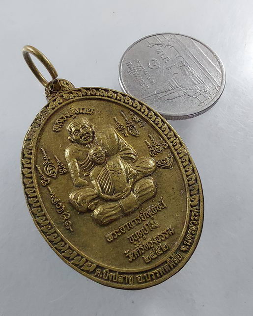 " เหรียญพุฒซ้อน หลวงปู่ทวด หลวงพ่อสุพจน์ วัดศรีทรงธรรม จ.นครสวรรค์ รุ่น สิงห์ชัยยะมงคล ปี 2552 สวยคร