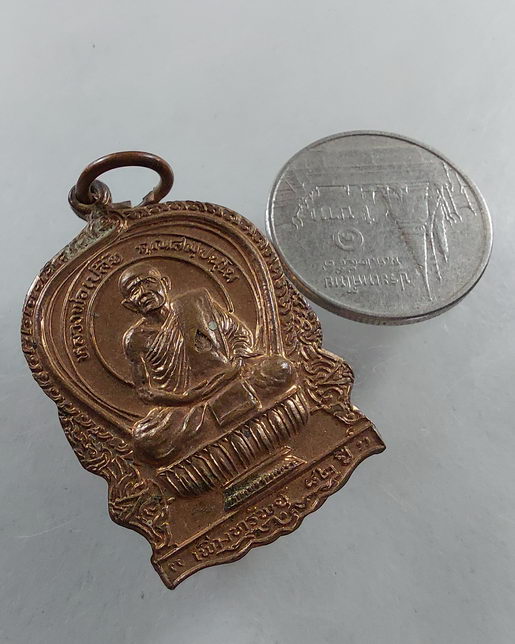 " เหรียญนั่งพาน เพิ่มทรัพย์ 82 ปี หลวงพ่อเปลี้ย วัดชอนสารเดช จ.ลพบุรี ปี 2537 ตอกโค๊ต สวยๆครับ "