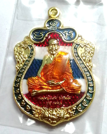 5 องค์..เหรียญเสมาหัวเสือ รุ่น "พยัคฆ์แสนพันล้าน" หลวงปู่แสน วัดบ้านหนองจิก ปี 2562 เนื้อเปียกทองลาย