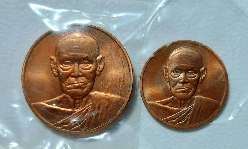 เหรียญสมเด็จโตฯ วัดระฆัง รุ่นอนุสรณ์ 122 ปี  2 เหรียญ