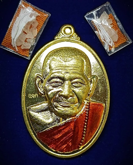 เหรียญเล็กหน้าใหญ่ รุ่นเฮงตลอด หลวงปู่มหาศิลา ปี64 เนื้อทองทิพย์ลงยาจีวร แถมของหายาก จีวร+เกศา+ข้าวก
