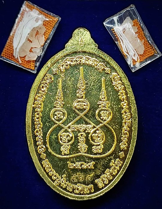เหรียญเล็กหน้าใหญ่ รุ่นเฮงตลอด หลวงปู่มหาศิลา ปี64 เนื้อทองทิพย์ลงยาจีวร แถมของหายาก จีวร+เกศา+ข้าวก