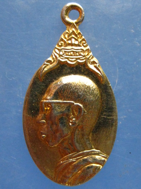 เหรียญพระราชรัตนโมลี วัดแก้วแจ่มฟ้า ปี2522