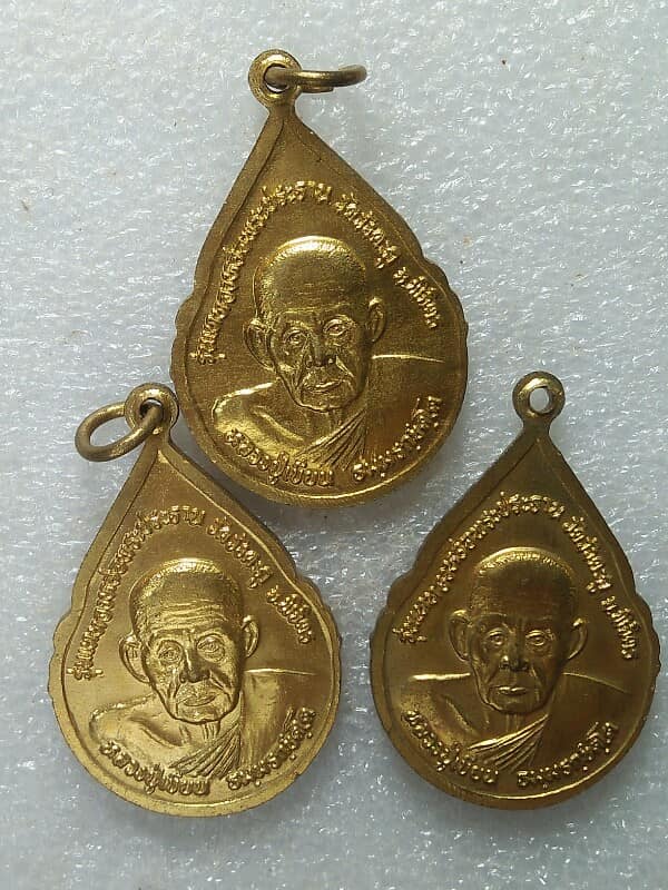 เหรียญหลวงปู่เขียน พระพุทธชินราช วัดวังตะกู พิจิตร รุ่นเททองพระประทาน 3 เหรียญ