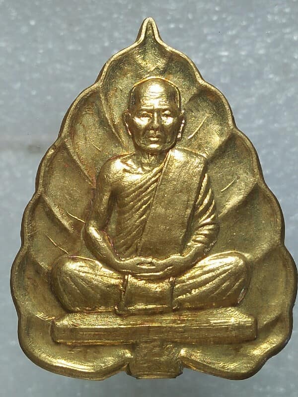 เหรียญใหญ่ใบโพธิ์รุ่น๑ วัดคลองมะม่วงเตี้ย อ.ไพศาลี นครสวรรค์ เนื้อกะไหล่ทอง