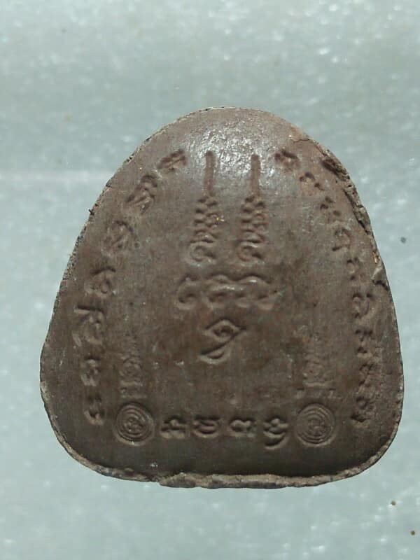 พระปิดตาหลังยันต์ 