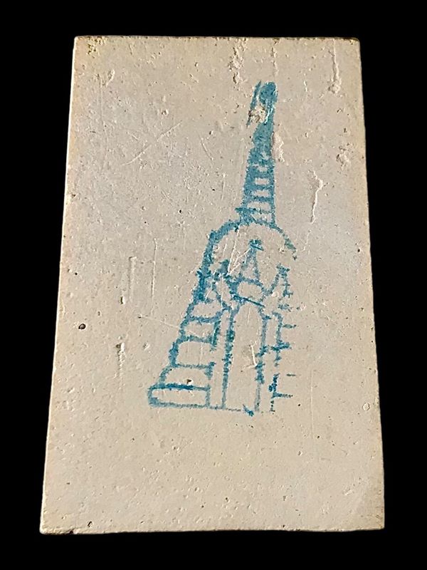 พระสมเด็จ สมเด็จพุฒาจารย์ (โต พรหมรังสี) วัดใหม่อมตรส บางขุนพรหมกรุงเทพฯ พิมพ์ใหญ่นิยม 18 ปี2539