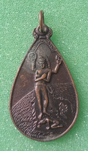 เหรียญพระไตรเทพบรมโพธิสัตว์ วัดถ้ำพระโพธิสัตว์ สระบุรี ปี2528