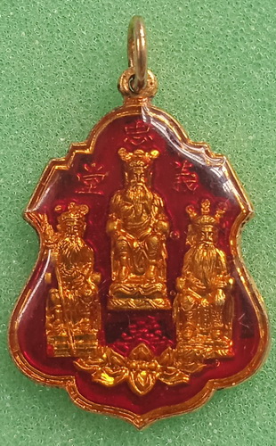 เหรียญเทพเจ้ากวนอู ชลบุรี ปี2531