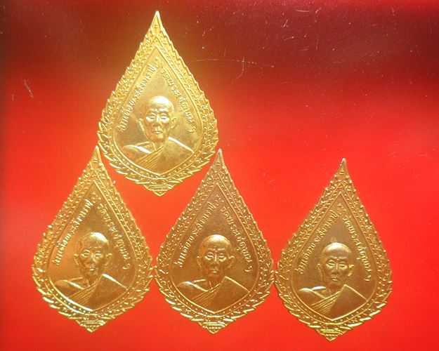 เหรียญสมเด็จพระสังฆราช ป๋า ออกที่ระลึกทอดกฐิน วัดมงคลนิมิตร ( แขมโค้ง) นครนายก ปี๑๖