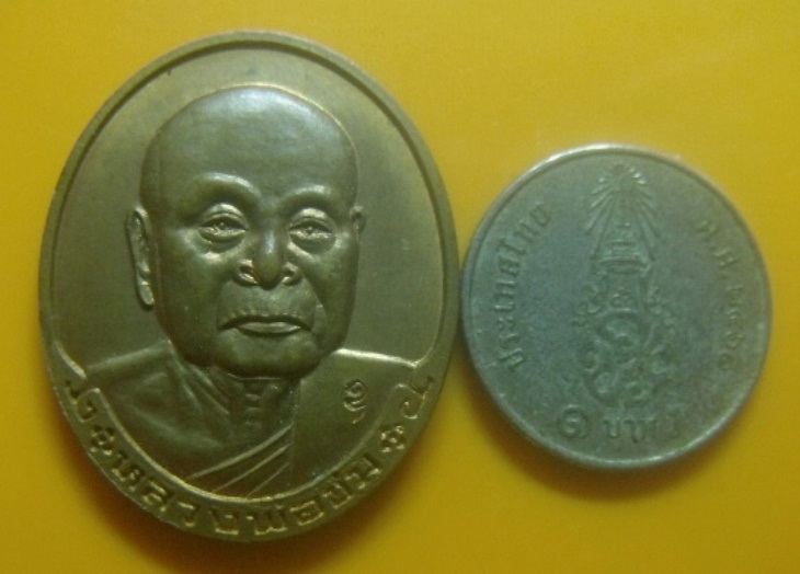 **เบา​ๆ​**เหรียญหลวงพ่อชม วัดโป่งนาเกลือ จ.ชลบุรี ปี ๒๕๓๗**หลังยันต์ ตอกโค้ด สวยๆ