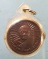 เหรียญขวัญถุง หลวงพ่อชม วัดเขาดิน อยุธยา
