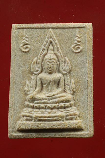 พระคำข้าว รุ่น 2 สภาพสวย หลวงพ่อฤาษีลิงดำ วัดท่าซุง....../060