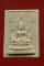 พระคำข้าว รุ่น 2 สภาพสวย หลวงพ่อฤาษีลิงดำ วัดท่าซุง....../060