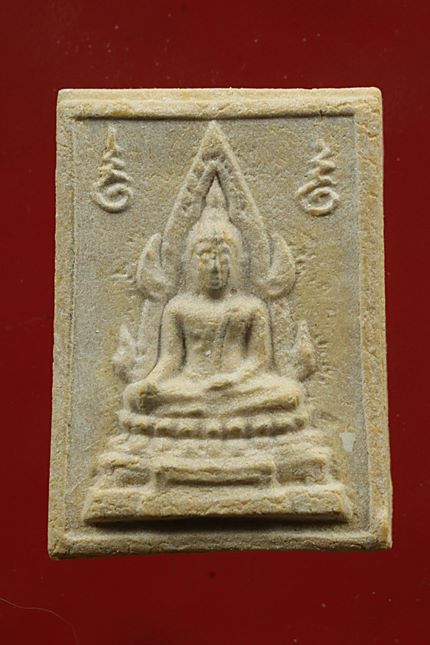 พระคำข้าว รุ่น 2 สภาพสวย หลวงพ่อฤาษีลิงดำ วัดท่าซุง....../058