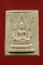 พระคำข้าว รุ่น 2 สภาพสวย หลวงพ่อฤาษีลิงดำ วัดท่าซุง....../050
