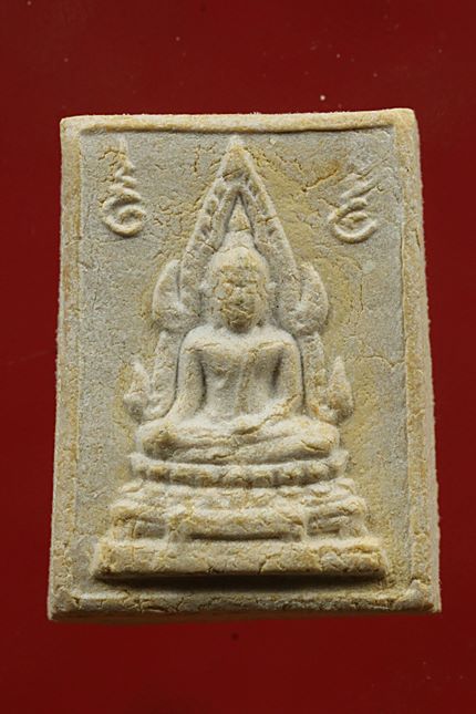 พระคำข้าว รุ่น 2 สภาพสวย หลวงพ่อฤาษีลิงดำ วัดท่าซุง....../048