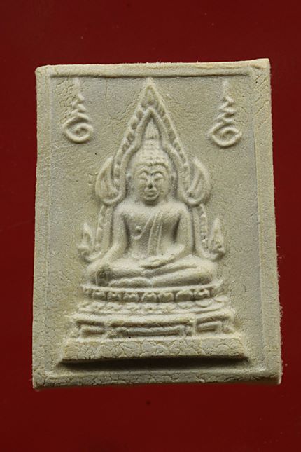 พระคำข้าว รุ่น 2 สภาพสวย หลวงพ่อฤาษีลิงดำ วัดท่าซุง....../042