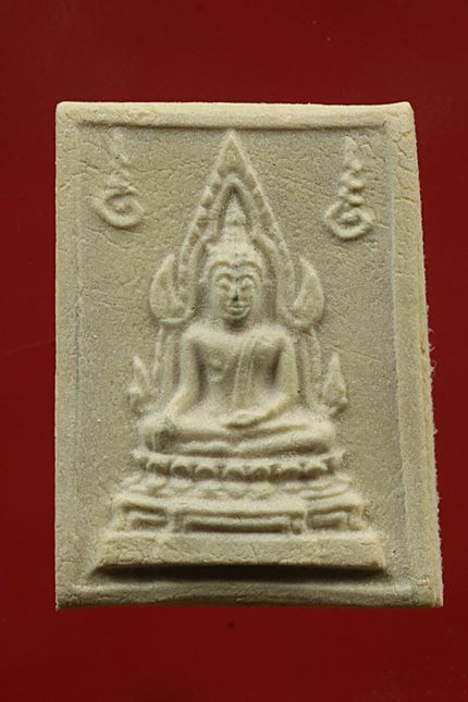 พระคำข้าว รุ่น 2 สภาพสวย หลวงพ่อฤาษีลิงดำ วัดท่าซุง....../038