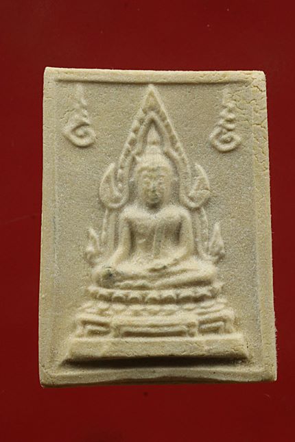 พระคำข้าว รุ่น 2 สภาพสวย หลวงพ่อฤาษีลิงดำ วัดท่าซุง....../036