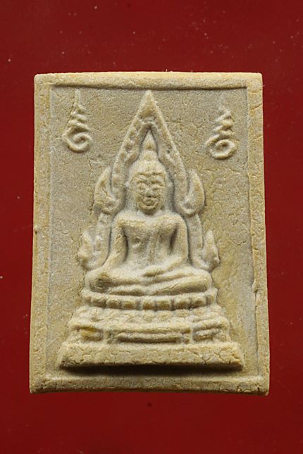 พระคำข้าว รุ่น 2 สภาพสวย หลวงพ่อฤาษีลิงดำ วัดท่าซุง ปี 2534....../072